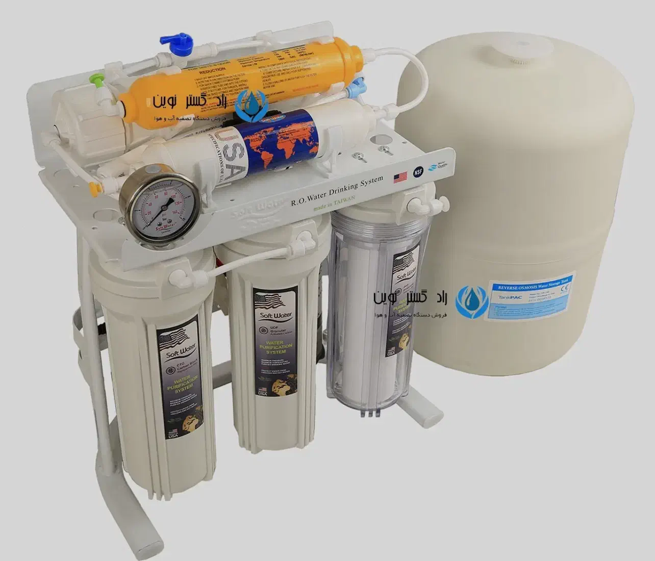 دستگاه تصفیه اب|آب‌سردکن و تصفیه آب|بم, |دیوار