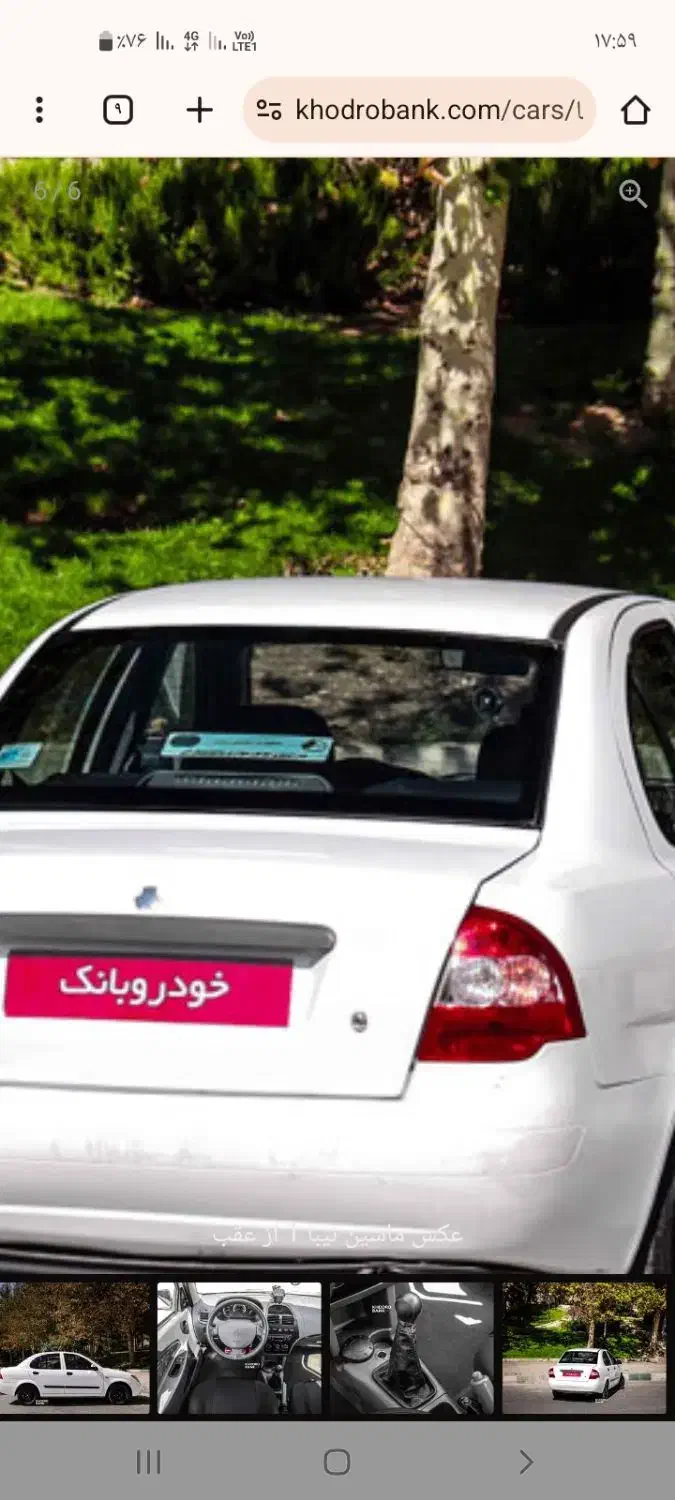 آموزش اصولی رانندگی|خدمات آموزشی|اردبیل, |دیوار