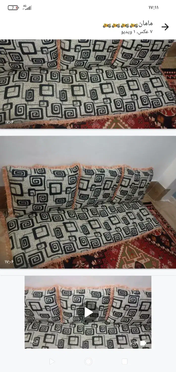 پشتی کناره در حد نو|پشتی|آسمینون, |دیوار