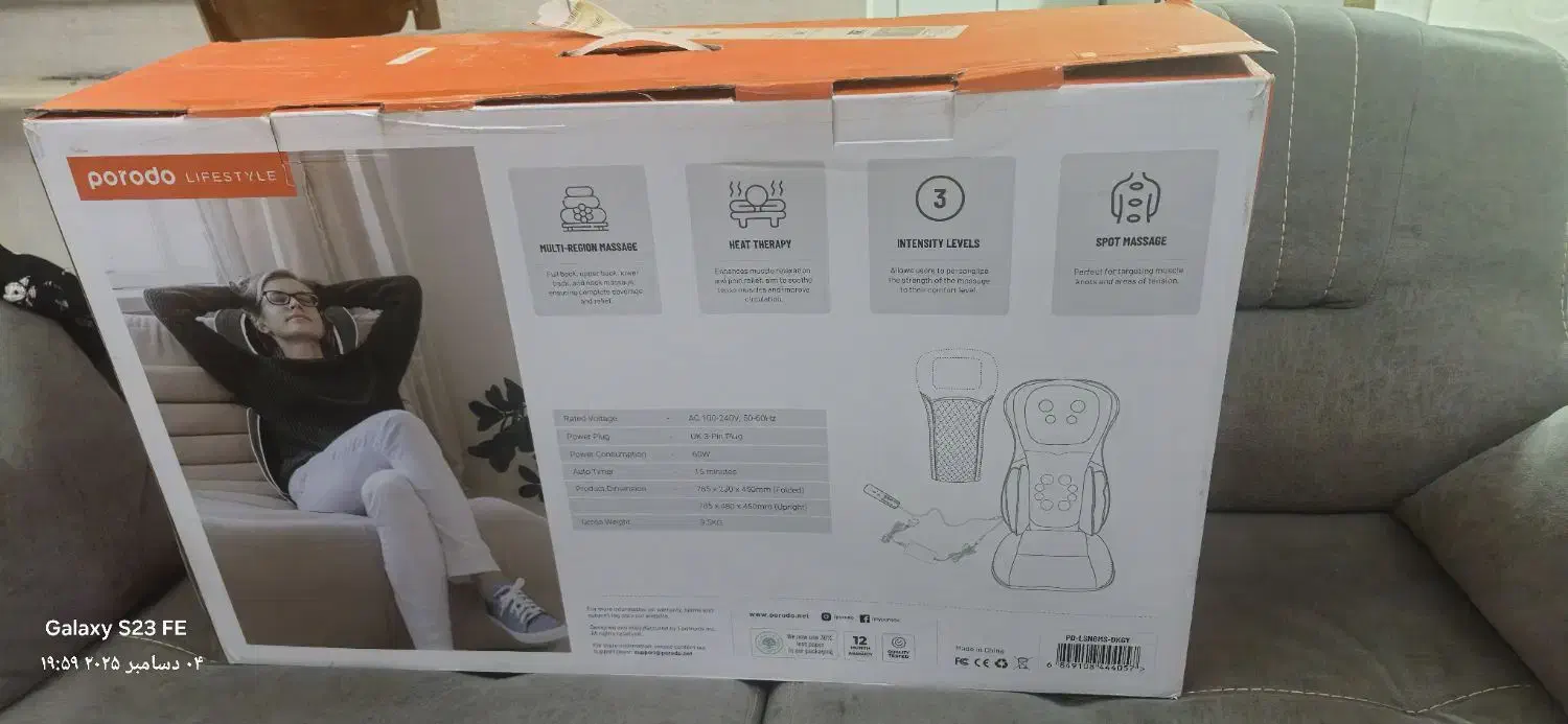 صندلی ماساژور جدید|تجهیزات ورزشی|بندر انزلی, گلسرخ|دیوار