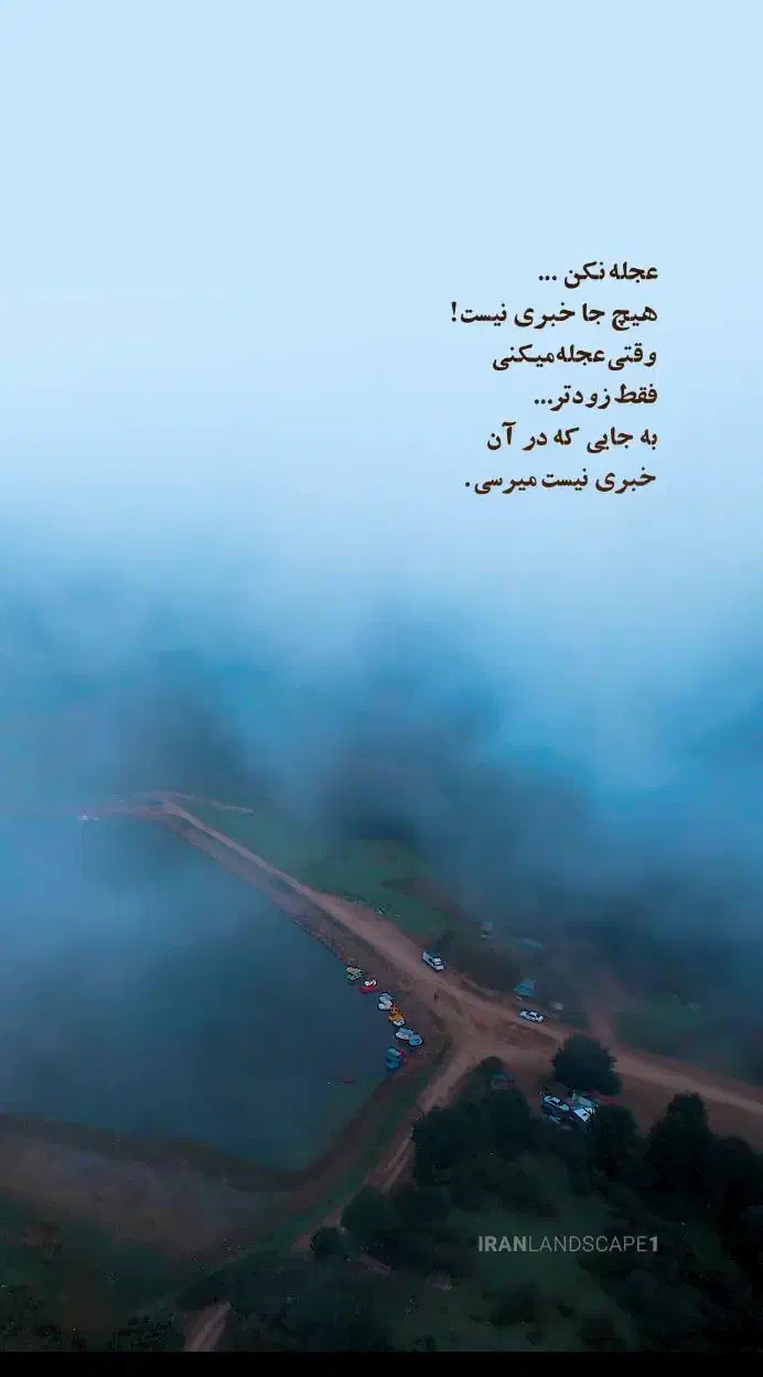 وام گیرم|خدمات مالی، حسابداری، بیمه|ارومیه, |دیوار
