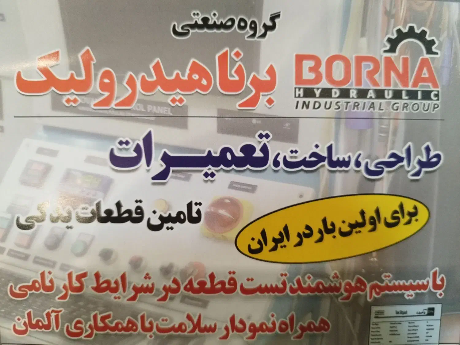 حسابدار و کارشناس فروش فوری|استخدام مالی، حسابداری، حقوقی|زارچ, |دیوار