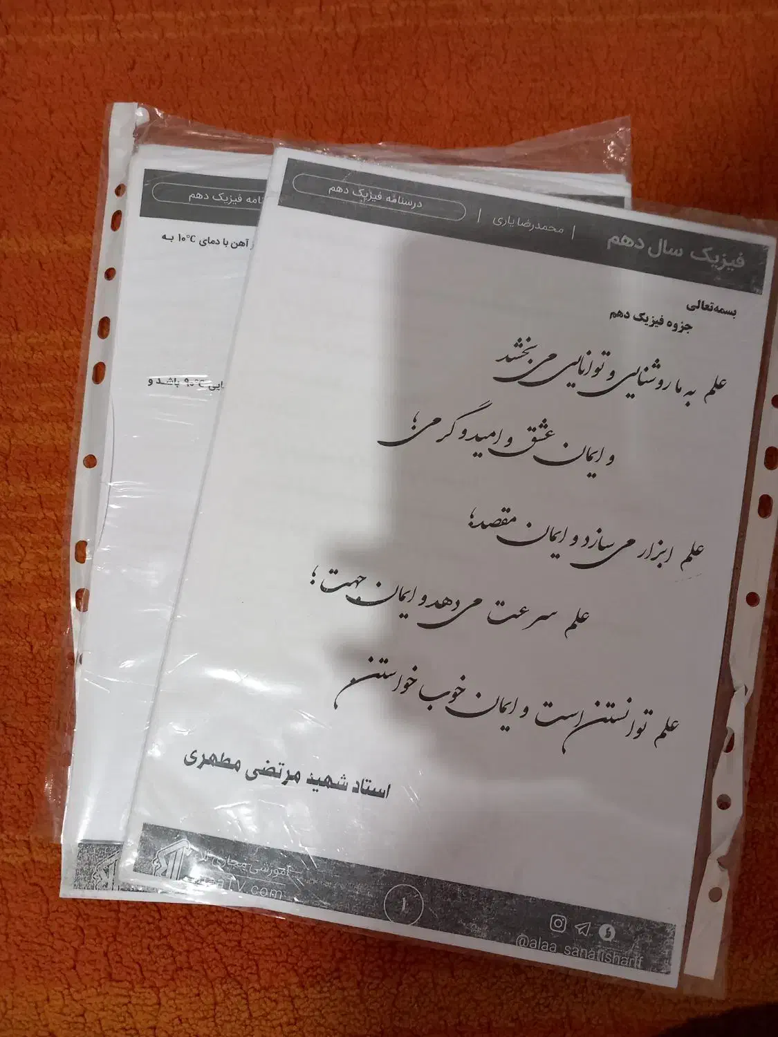 کتاب های درسی تجربی/جزوه های کنکوری|کتاب و مجله آموزشی|بروجرد, |دیوار