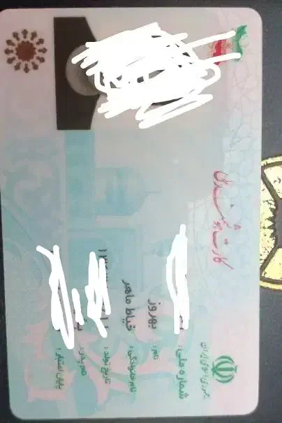 گمشده|اشیا|اسلام‌شهر, شهرک مفیدی|دیوار