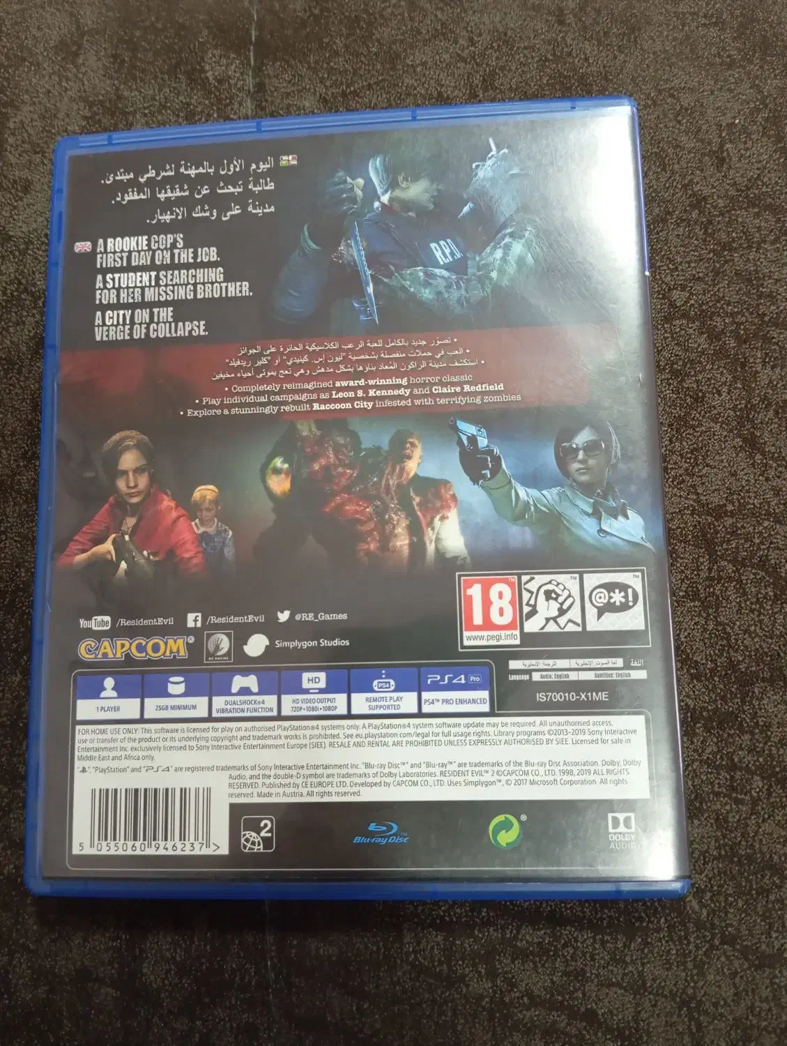 دیسک بازی رزیدنت ایول ۲ / Resident evil 2|کنسول، بازی ویدئویی و آنلاین|قائم‌شهر, |دیوار