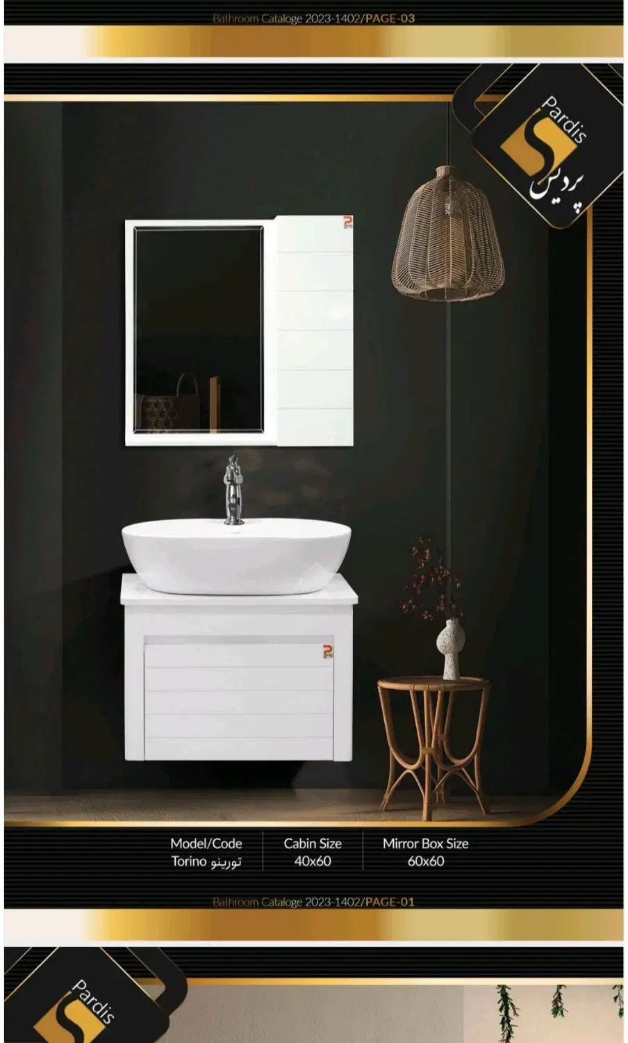 انواع روشویی سنگی و معمولی|لوازم سرویس بهداشتی|بوشهر, |دیوار