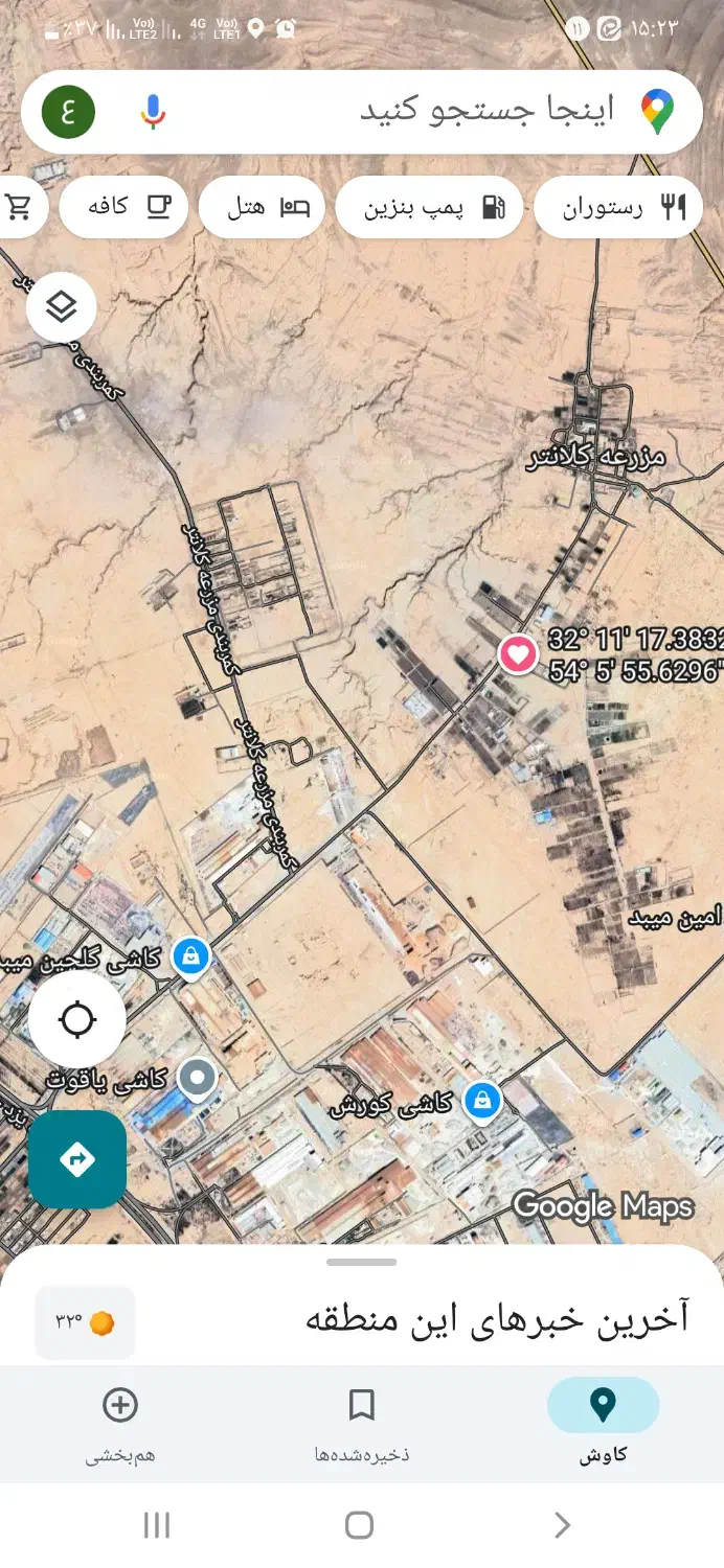 زمین مسکونی|فروش زمین و ملک کلنگی|میبد, |دیوار