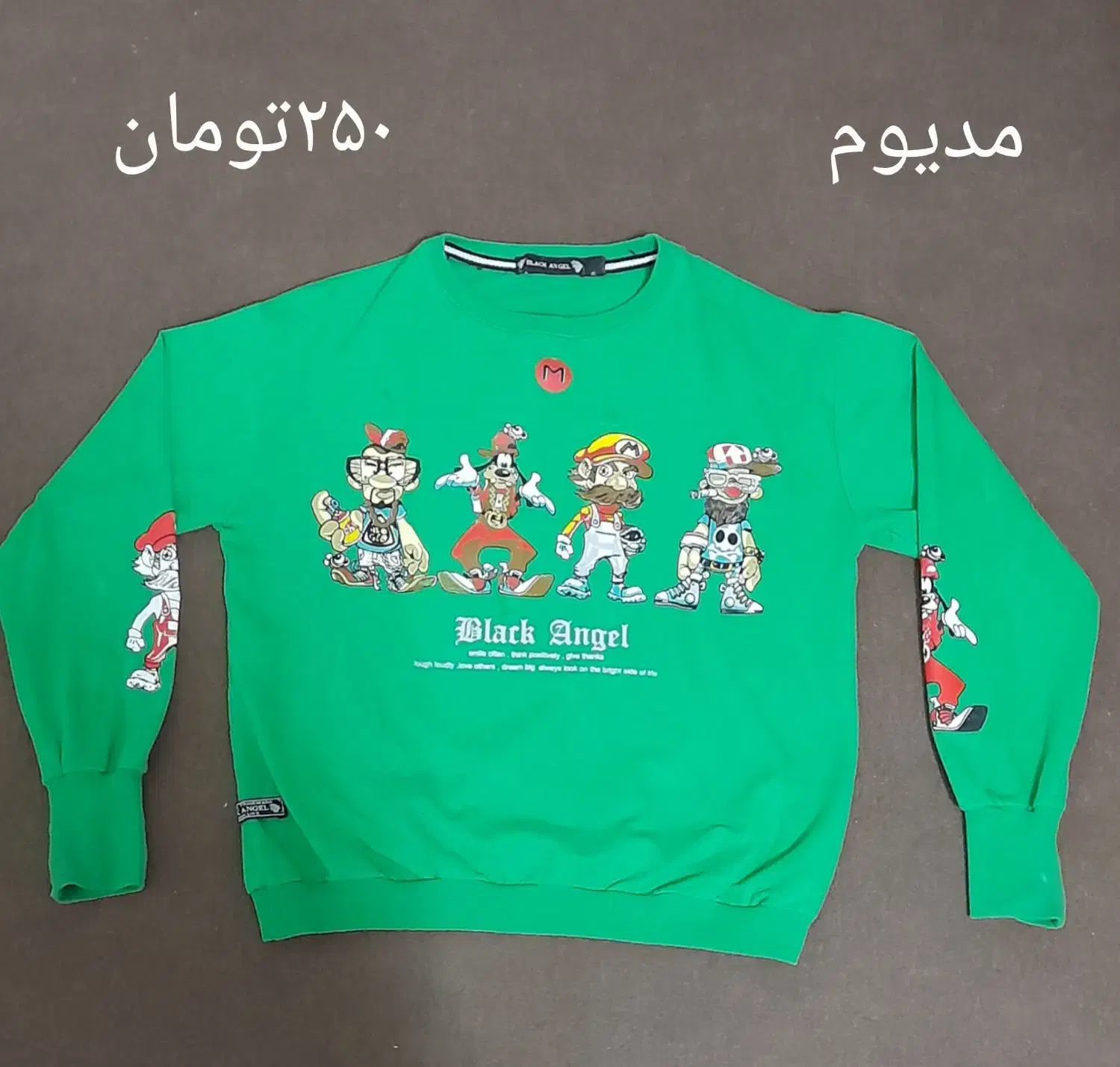 دورس پسرانه|کفش و لباس بچه|قم, قلعه کامکار|دیوار