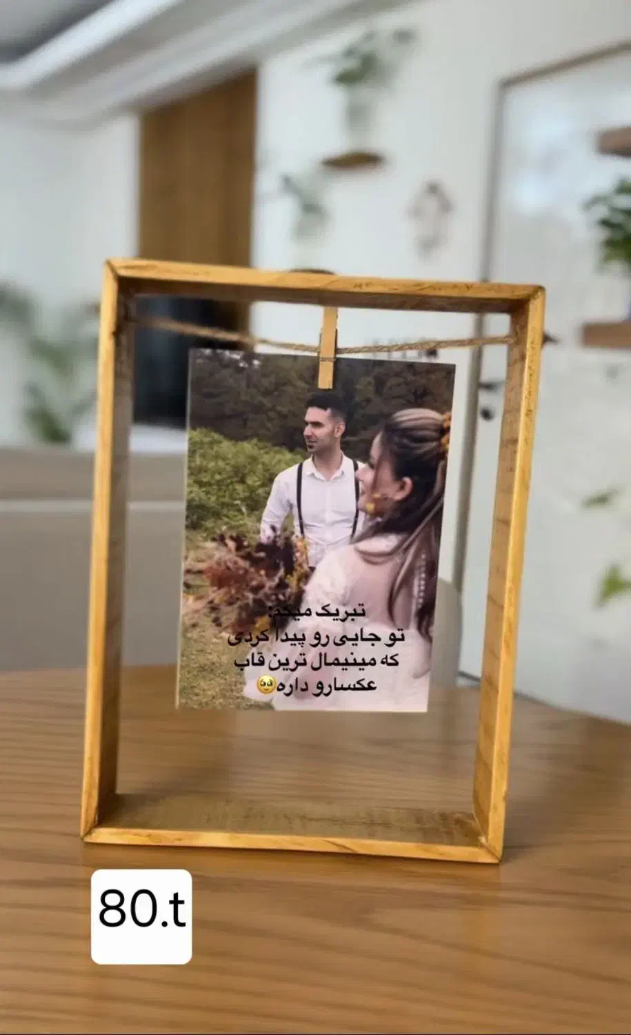 اکسسوری چوبی(جا کلیدی.قاب عکس.لوستر|صنایع دستی و سایر لوازم تزئینی|قائن, |دیوار