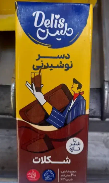 دسر شکلاتی زیر قیمت|خوردنی و آشامیدنی|اسلام‌شهر, شهرک قائمیه|دیوار