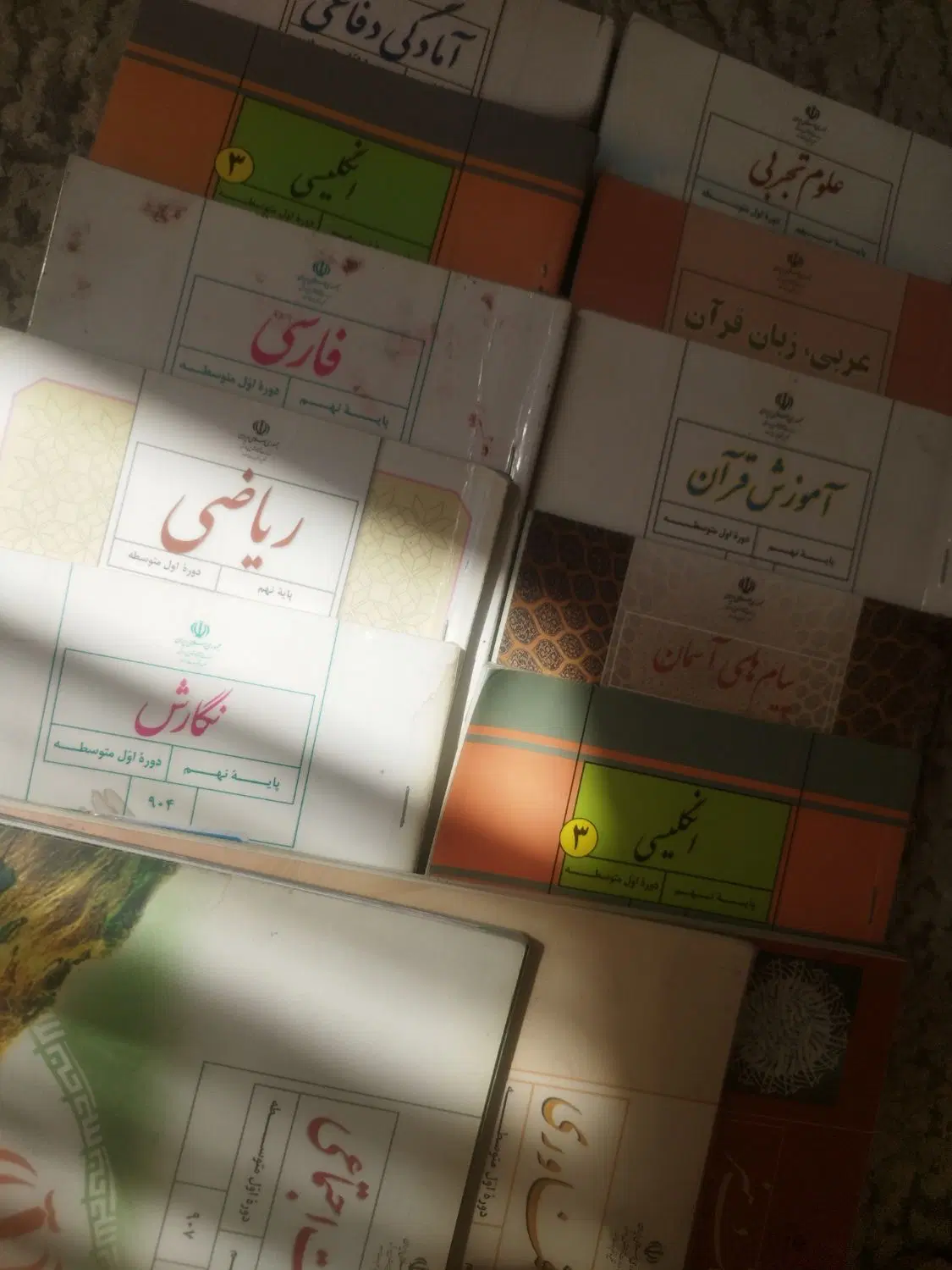 کتاب کلاس نهم ،،دبیرستان دوره اول|کتاب و مجله آموزشی|اصفهان, ملکشهر|دیوار