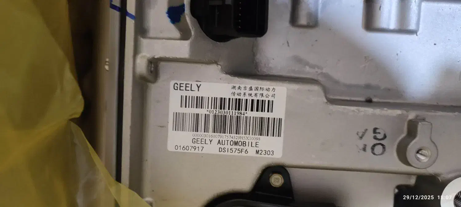 گیربکس|قطعات یدکی و لوازم جانبی|سنندج, |دیوار