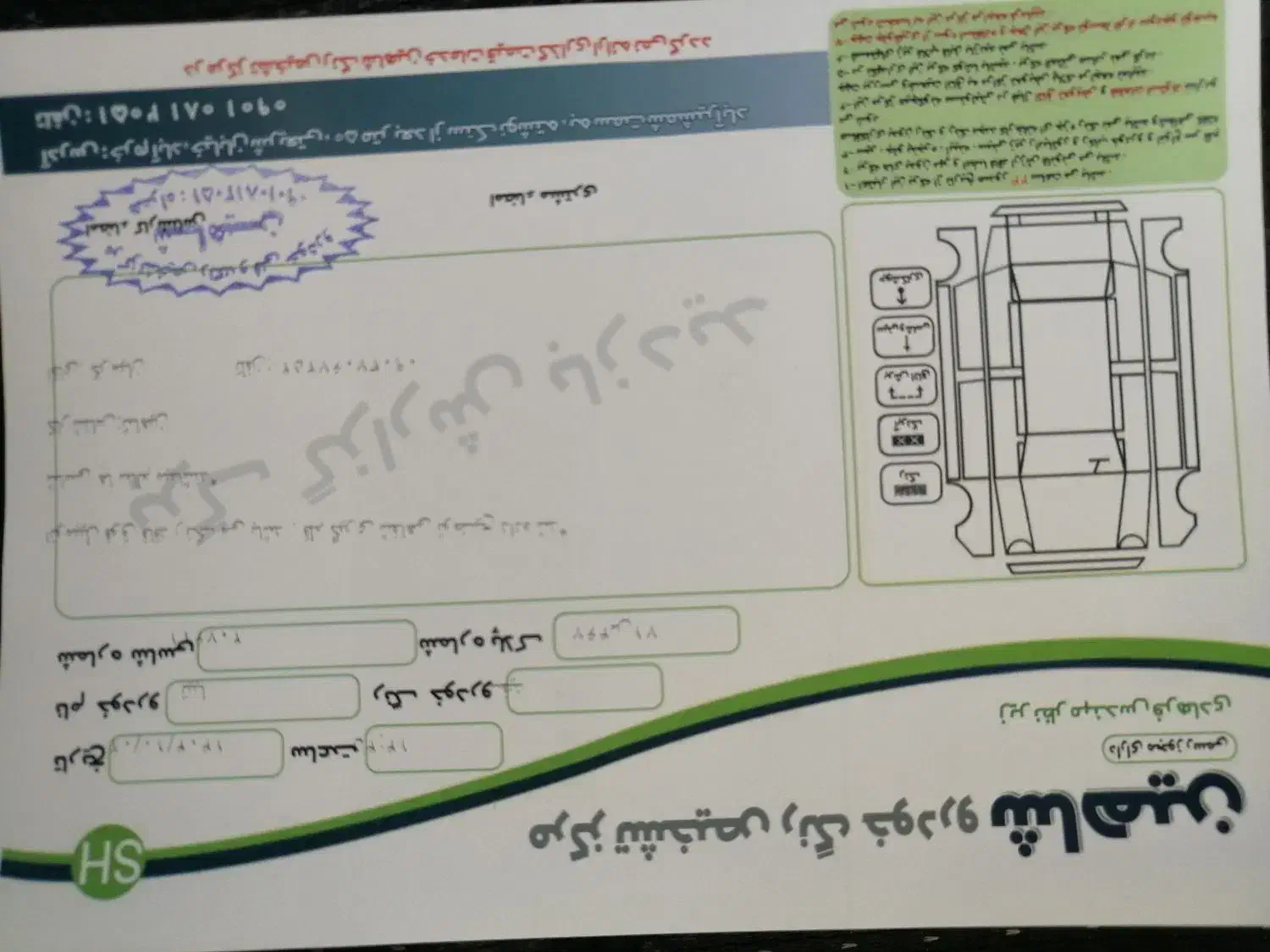 تیبا 2|خودرو سواری و وانت|خرم‌آباد, |دیوار