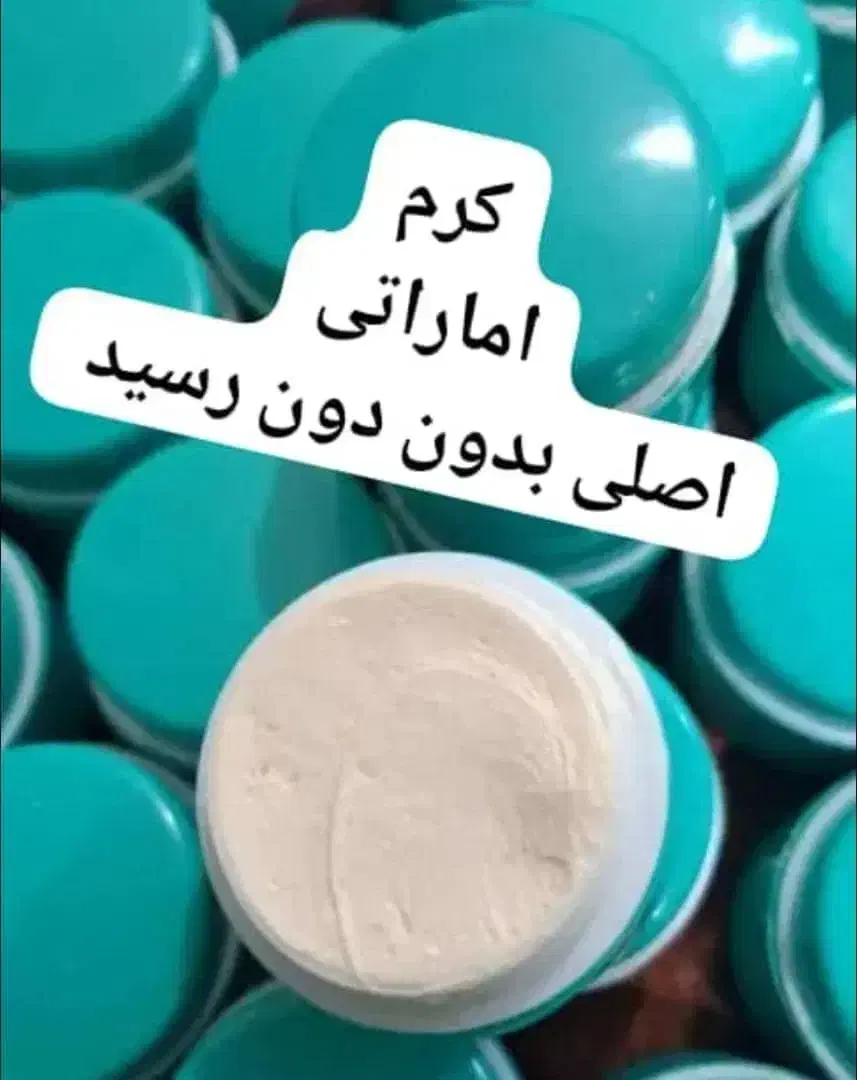 پخش انواع محصولات 500تا محصول|آرایشی، بهداشتی، درمانی|اهواز, کوروش|دیوار