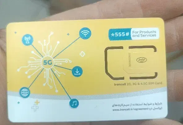 خط ایرانسل|سیم‌کارت|کرج, حصارک بالا|دیوار