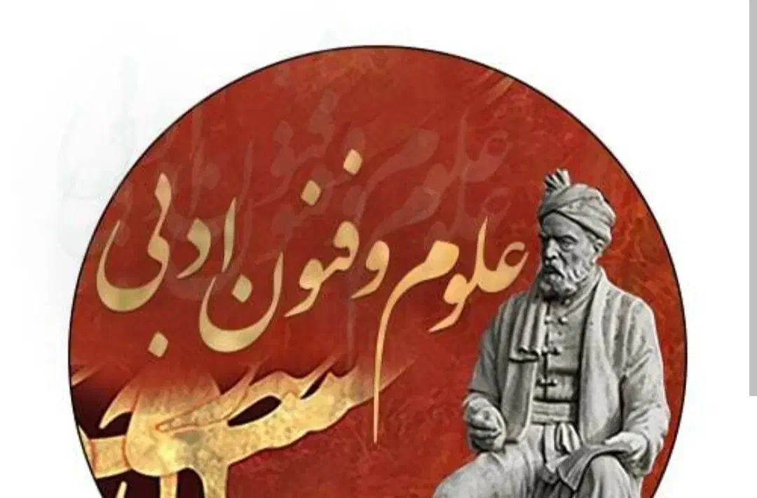 تدریس درس علوم و فنون و مشاور تحصیلی کنکور|خدمات آموزشی|سبزوار, هویزه|دیوار