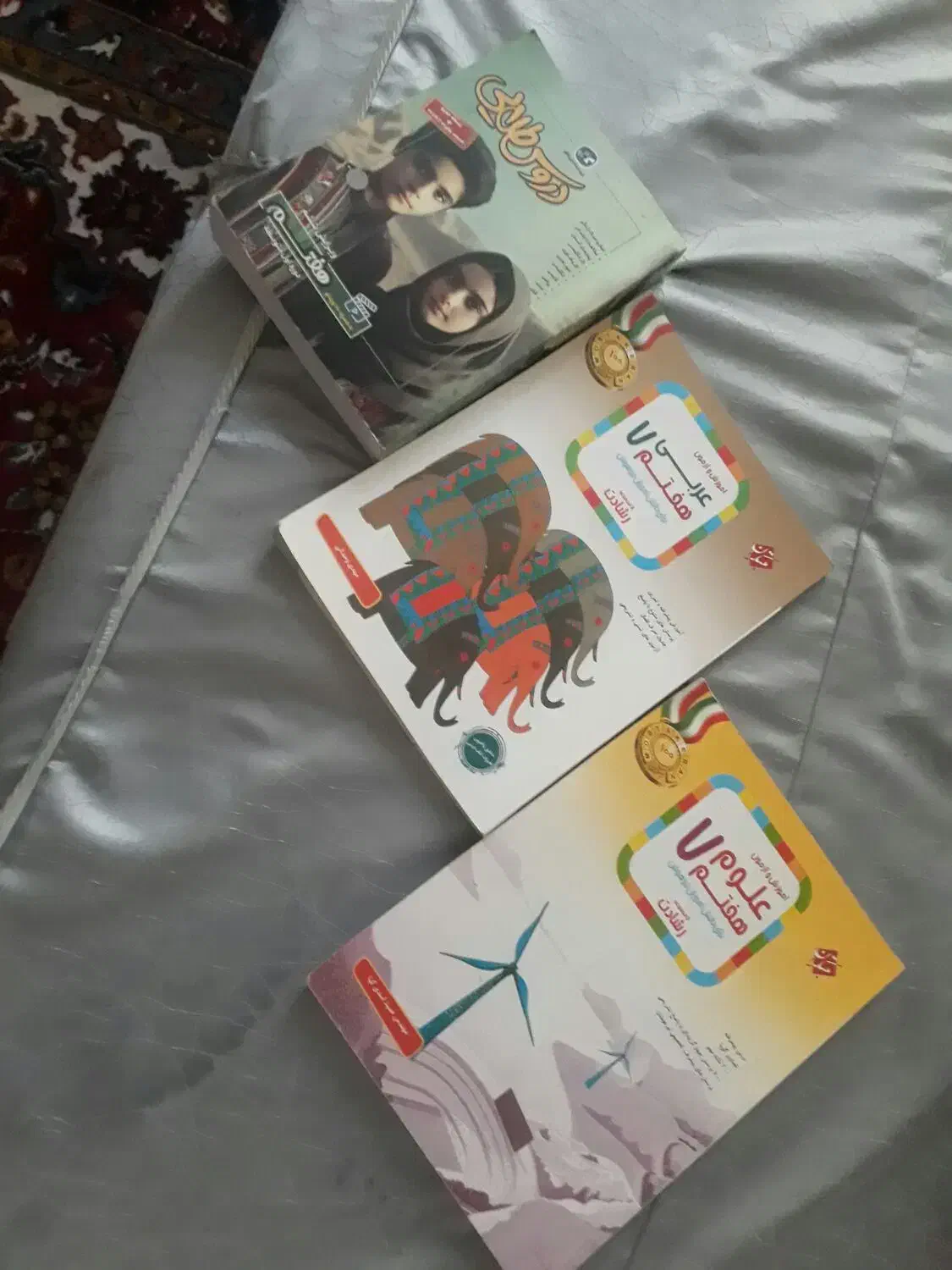 کمک درسی و گام به گام|لوازم التحریر|نقده, |دیوار