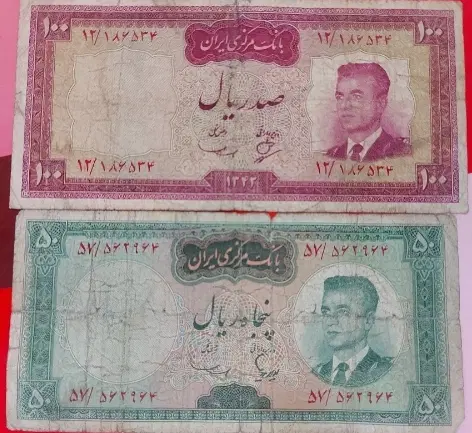 ۱۰ برگ اسکناس قدیمی  برگی فقط ۲۰۰|کلکسیون سکه، تمبر، اسکناس|تهران, هفت چنار|دیوار