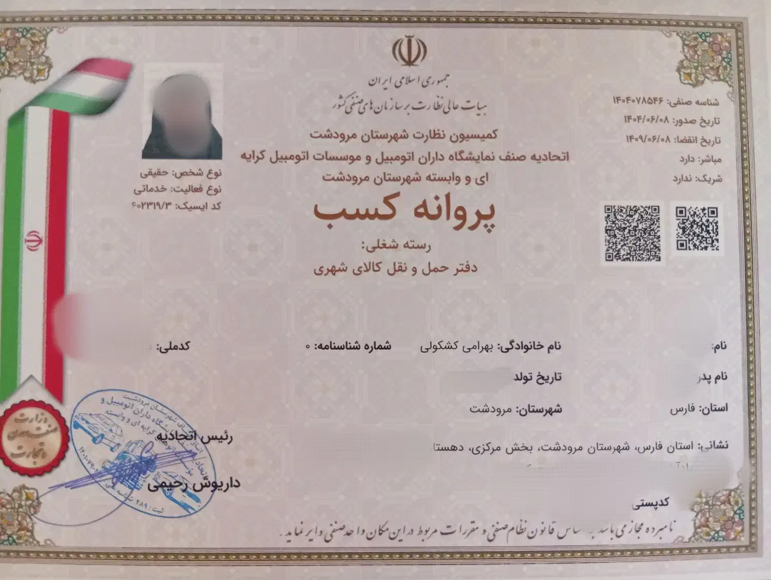 باربری و اسباب کشی اثاثیه منزل|خدمات حمل و نقل|مرودشت, پشت سایپا|دیوار