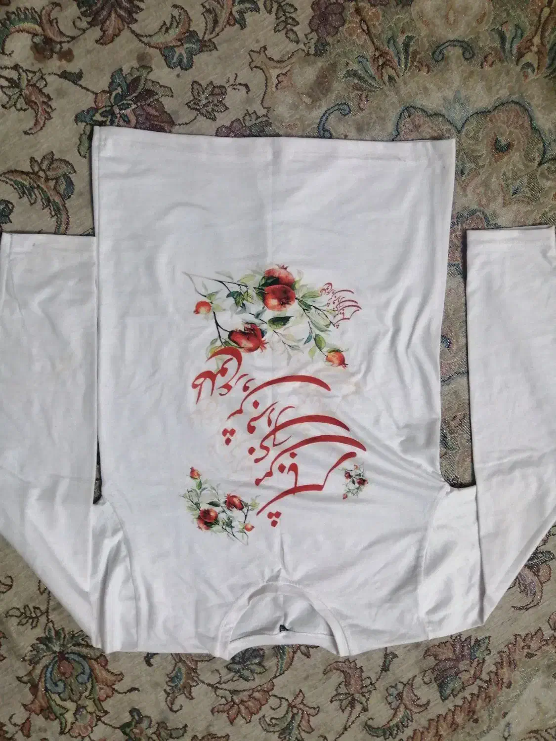 لباس یلدا|لباس|مشهد, تلگرد|دیوار