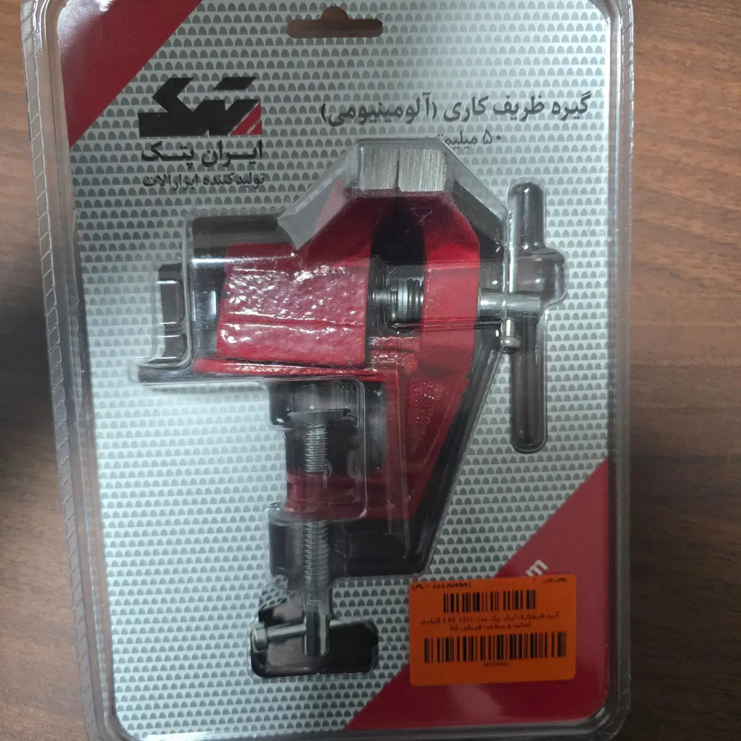 گیره ظریف کاری|ابزارآلات|طبس, |دیوار