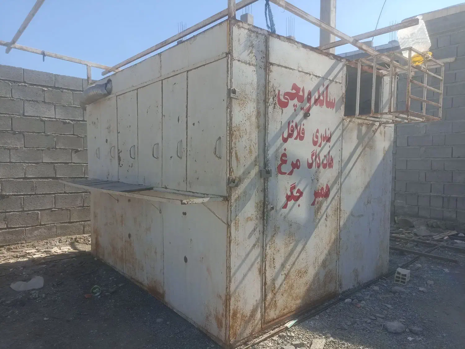 دکه|فروشگاه و مغازه|میناب, |دیوار