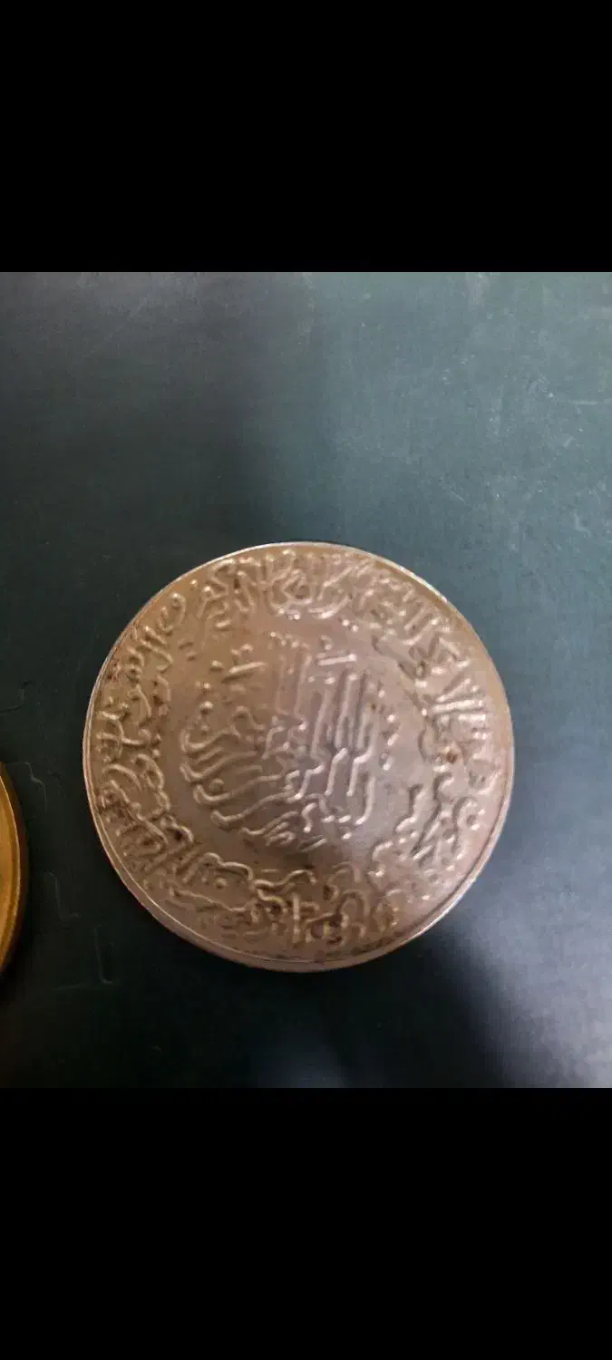 فروشی|کلکسیون سکه، تمبر، اسکناس|کرج, حصارک پایین|دیوار