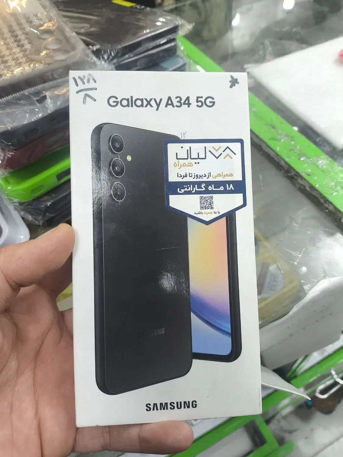 a34|موبایل|خرمآباد, |دیوار