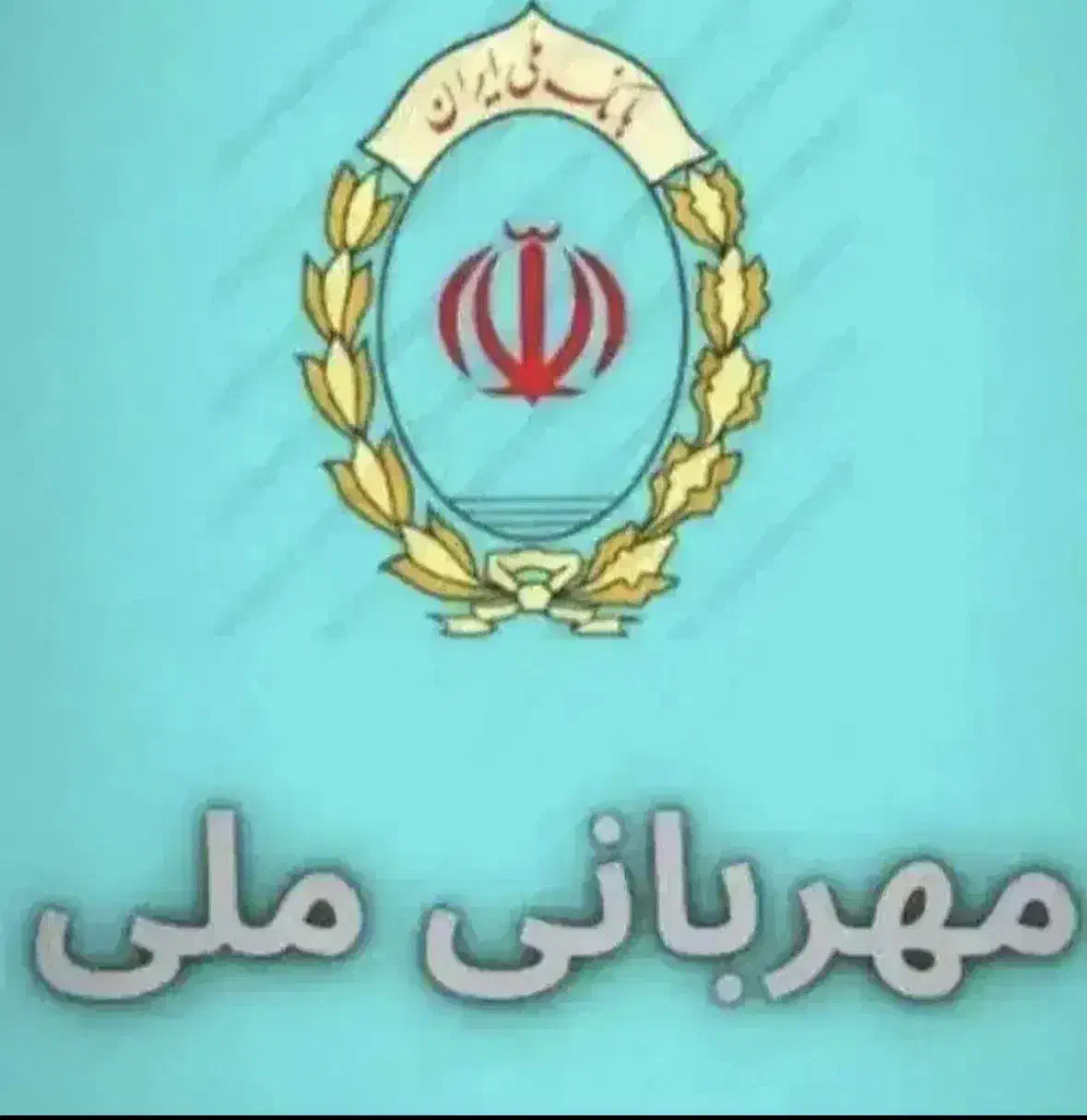 ۱۷۰ امتیاز مهربانی|خدمات مالی، حسابداری، بیمه|سیرجان, |دیوار