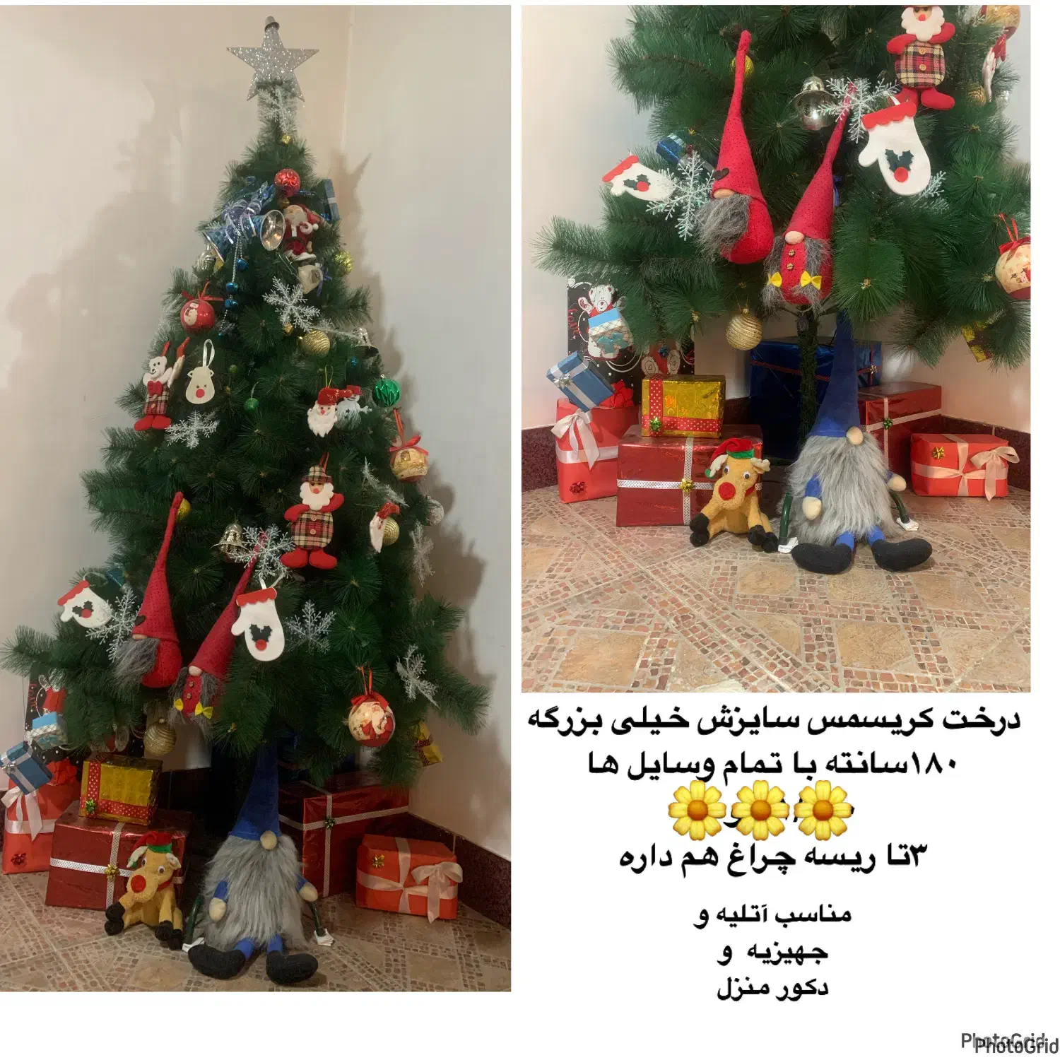 درخت کریسمس سالمونو|گل مصنوعی|بهشهر, |دیوار