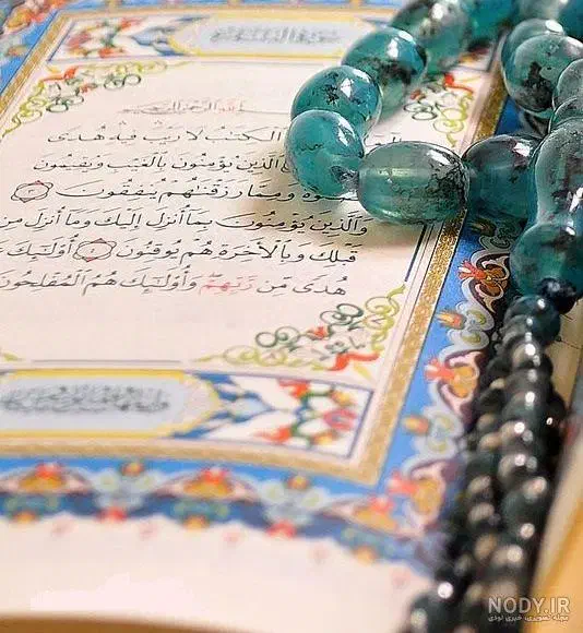 انجامنماز قضا ختم قران ختم صلوات انواع چله|خدمات پذیرایی، مراسم|رشت, فلسطین|دیوار