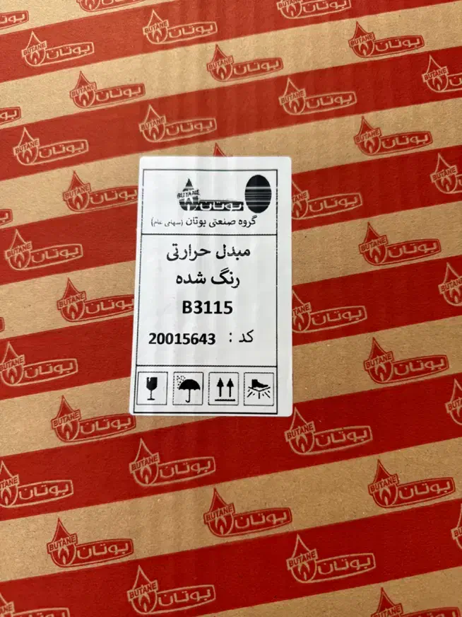 مبدل آبگرمکن بوتان ۳۱۱۵|آبگرمکن، پکیج، شوفاژ|تهران, خزانه|دیوار