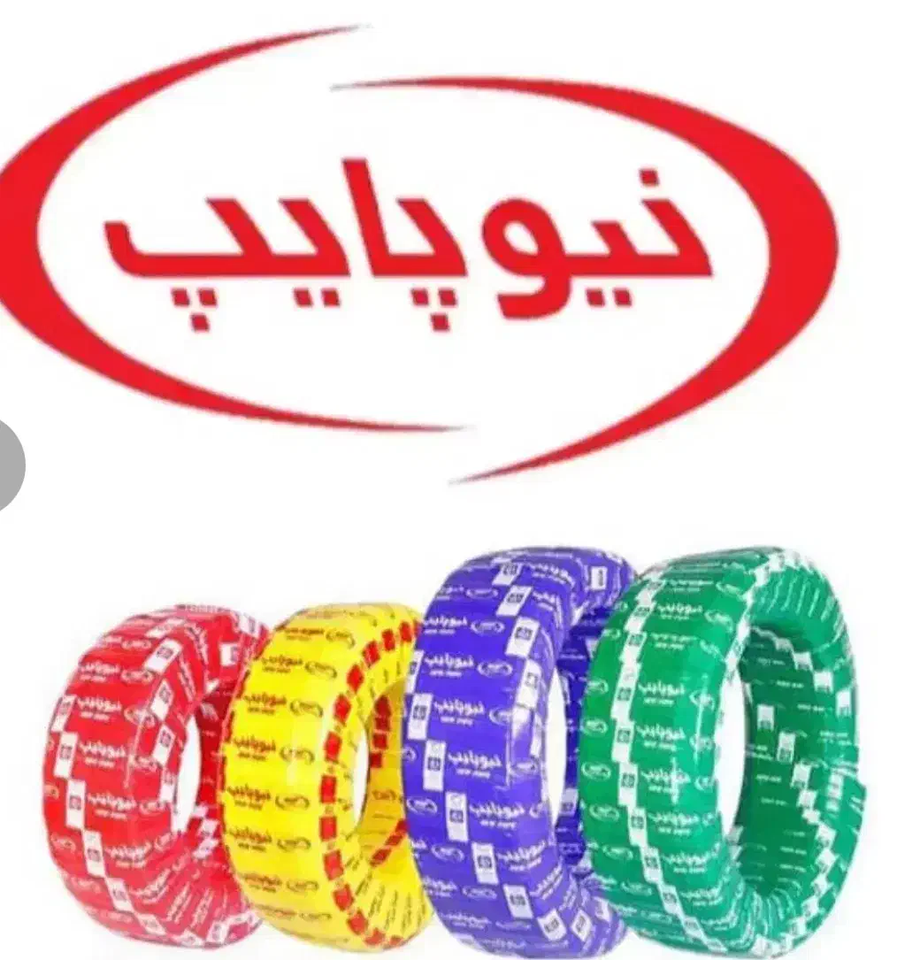 لوله اتصالات (آذین،نیوپایپ ،نیوفلکس) نماینده|عمده‌فروشی|تهران, دردشت|دیوار