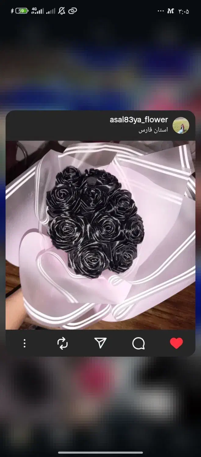 باکس های گل ناز|گل مصنوعی|شیراز, کرونی(خاتونک)|دیوار