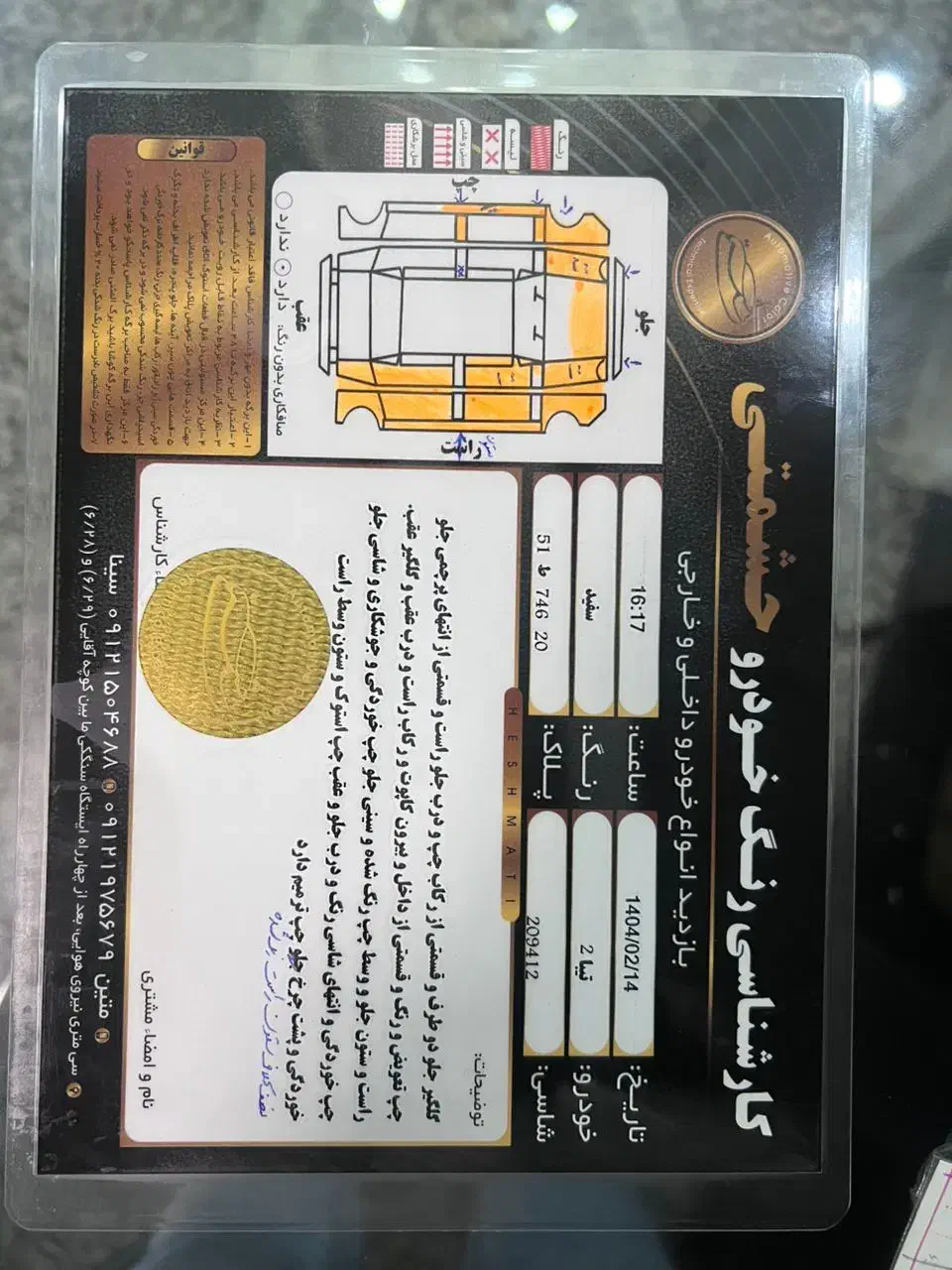 تیبا ۲ مدل ۹۷ کارکرد ۶۱۰۰۰|خودرو سواری و وانت|تهران, سبلان (لشگر)|دیوار