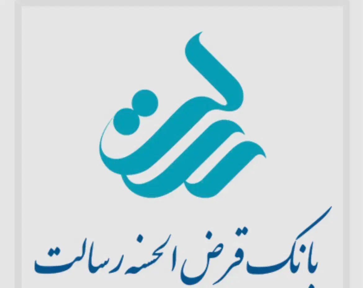 خرید و فروش امتیاز وام بانک رسالت|خدمات مالی، حسابداری، بیمه|کرمان, |دیوار