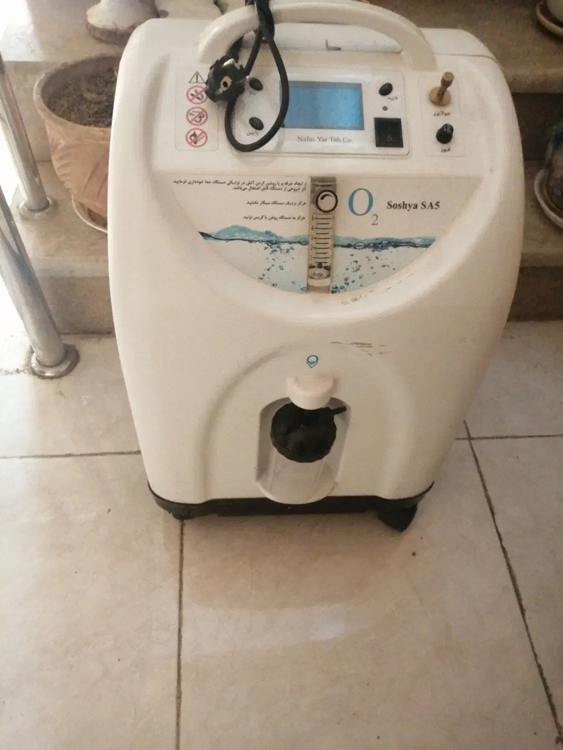 نفس یار اکسیژن ساز واسه بیماری ریوی|آرایشی، بهداشتی، درمانی|شیراز, لاله|دیوار