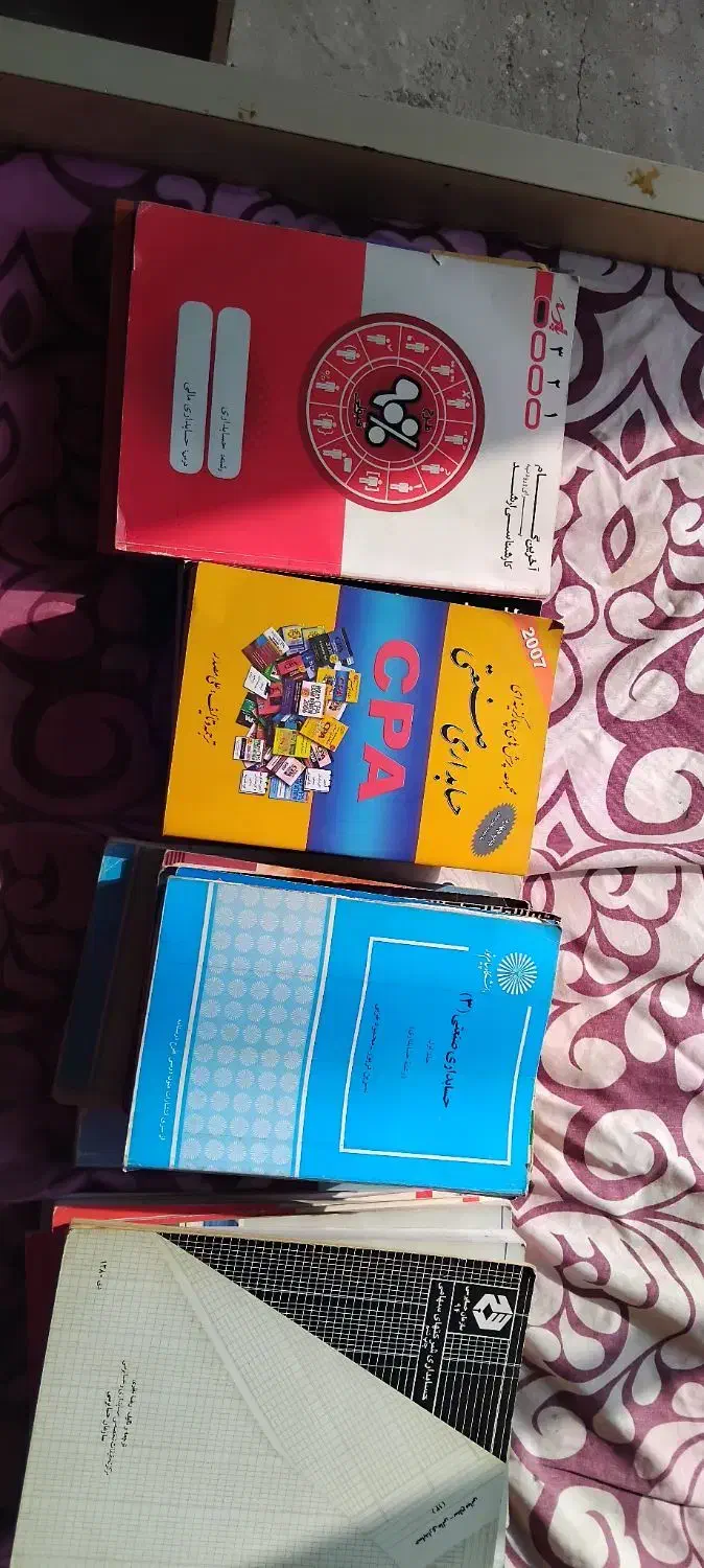 کتابهای دروس دانشگاهی حسابداری|کتاب و مجله آموزشی|مشهد, زمانه|دیوار
