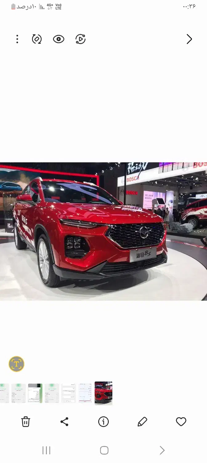 حواله خودرو|خودرو سواری و وانت|بیجار, |دیوار