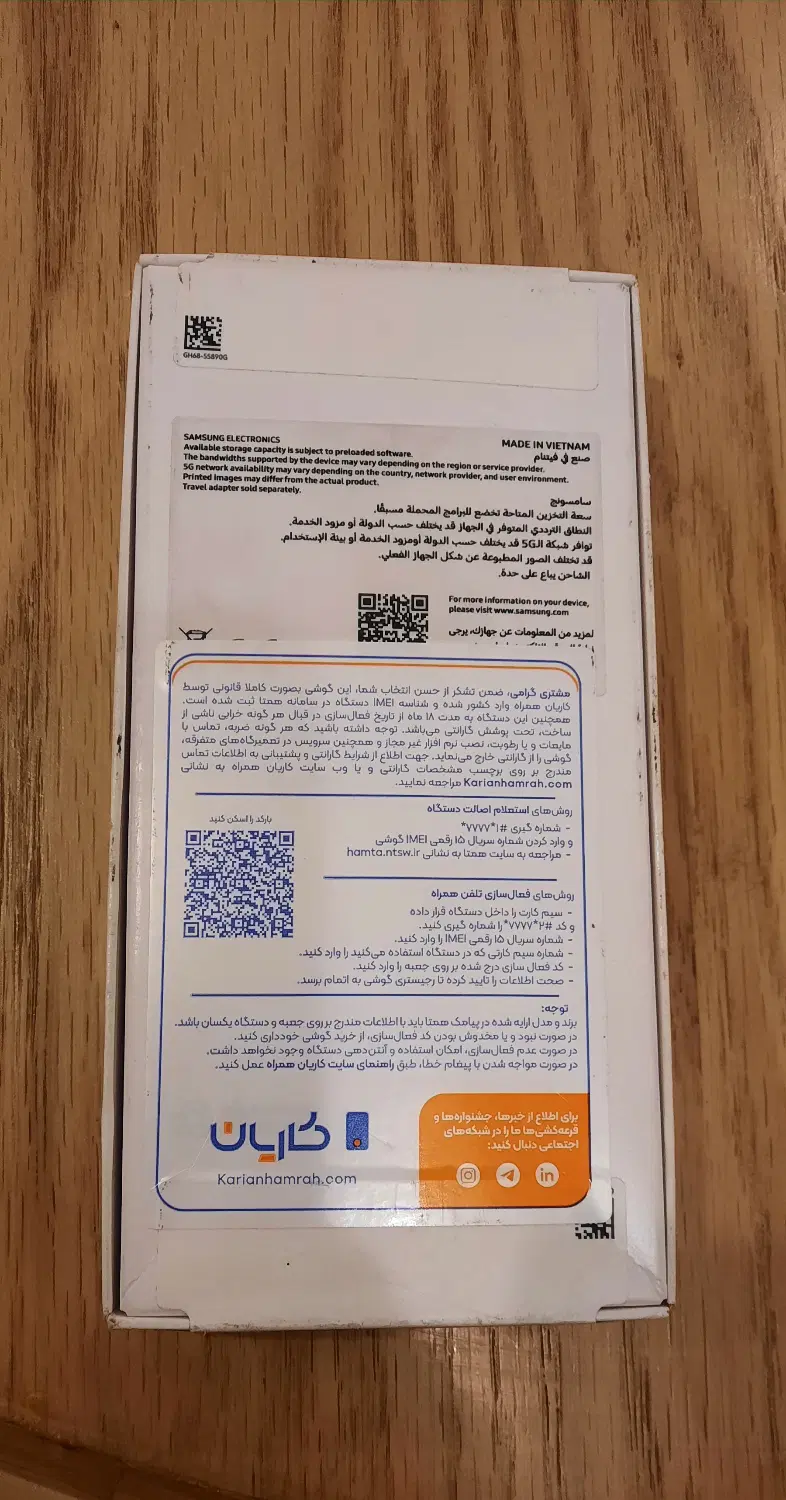 (Samsung Galaxy A26 (256GB - 8GB|موبایل|تهران, سازمان برنامه جنوبی|دیوار