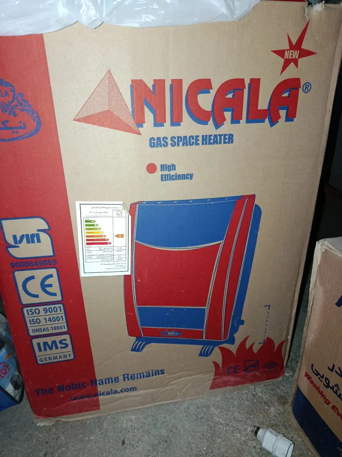 بخاری اکبند نیک کالا|بخاری، هیتر، شومینه|نوشهر, |دیوار