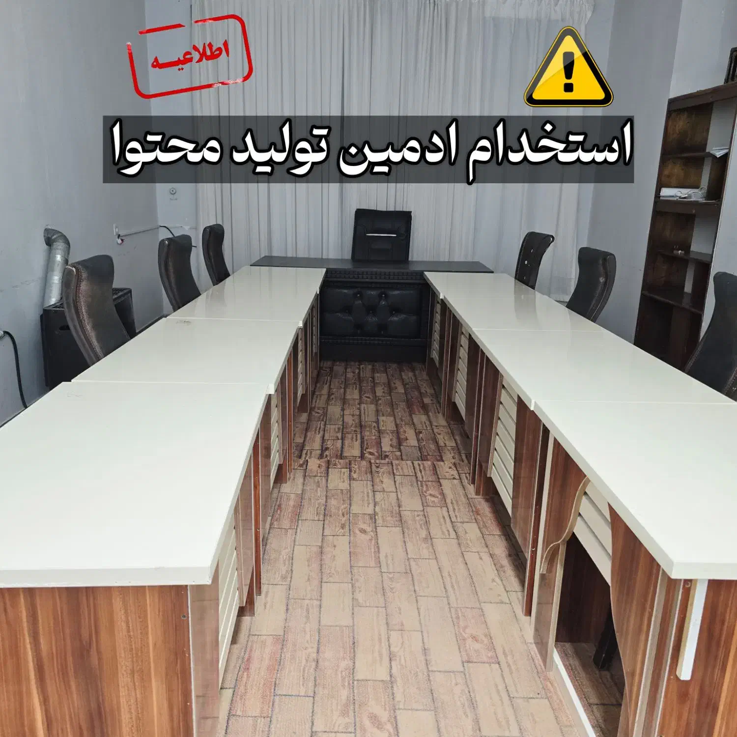 جذب ادمین تولید محتوا حضوری|استخدام هنری و رسانه|یاسوج, |دیوار