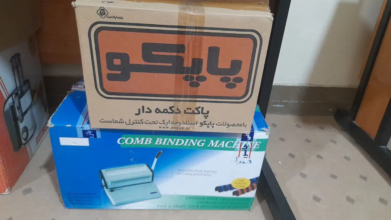 فنرزن جانسون|لوازم التحریر|مسجد سلیمان, |دیوار