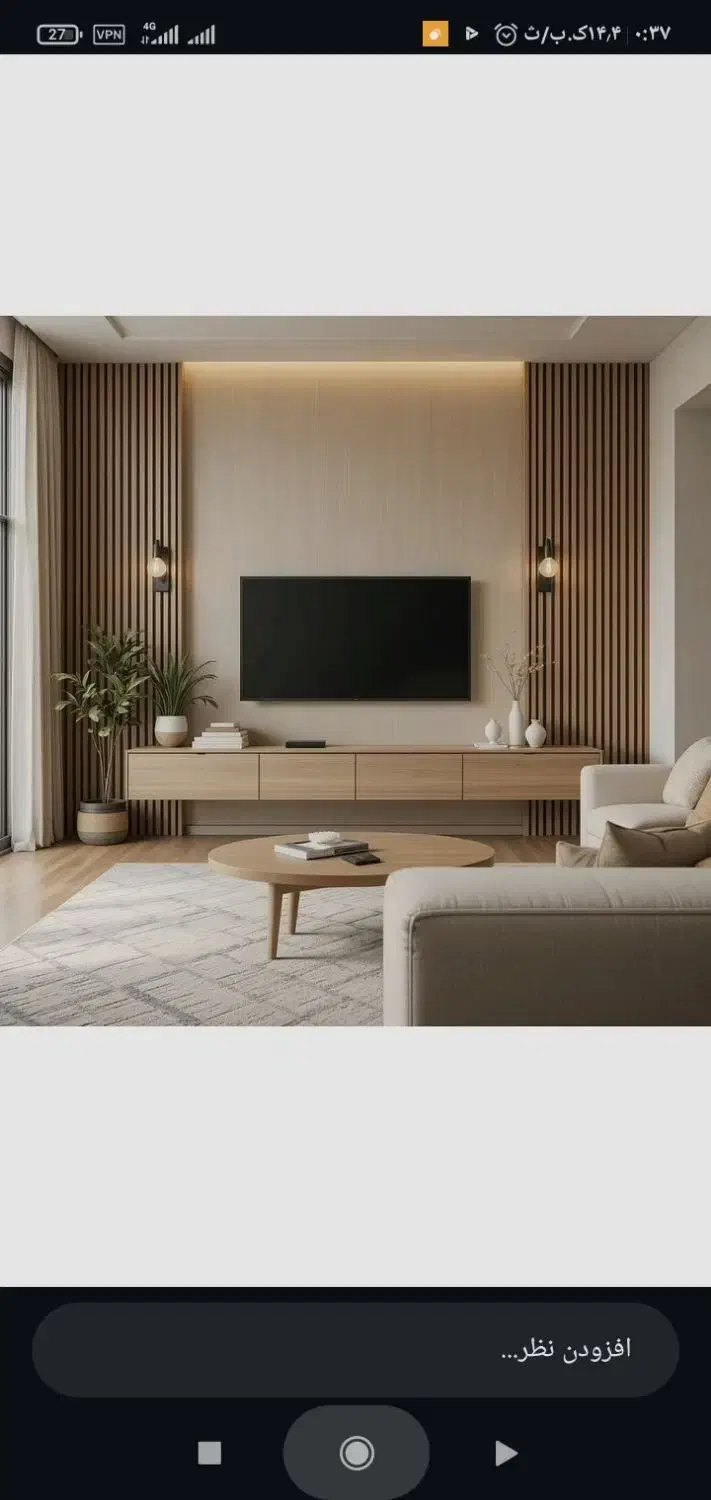 تی وی وال|میز تلویزیون|زاهدان, |دیوار