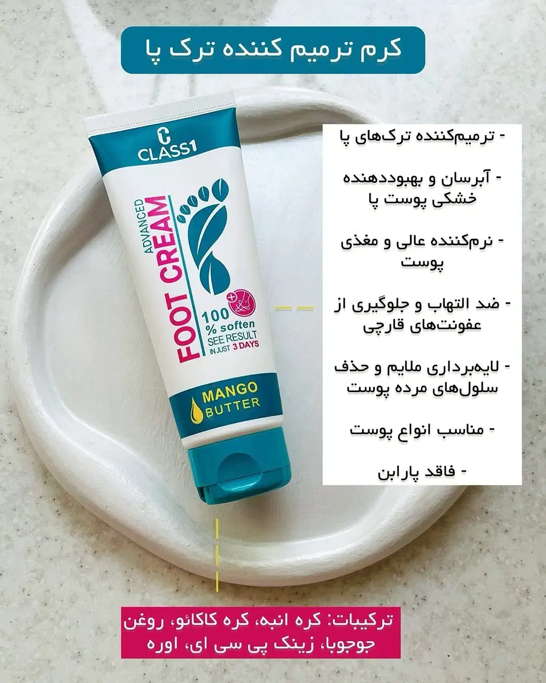 محصولات آرایشی بهداشتی|آرایشی، بهداشتی، درمانی|اصفهان, فجر|دیوار