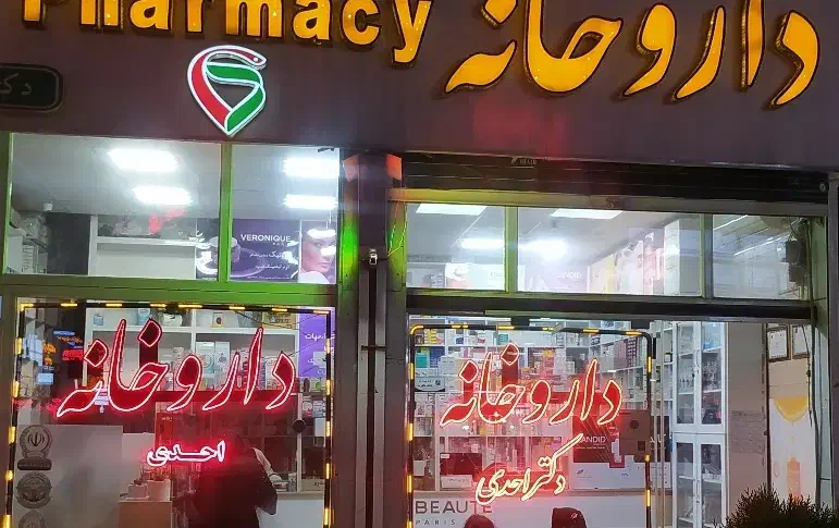 فروش مغازه سرچشمه|فروش مغازه و غرفه|اردبیل, |دیوار