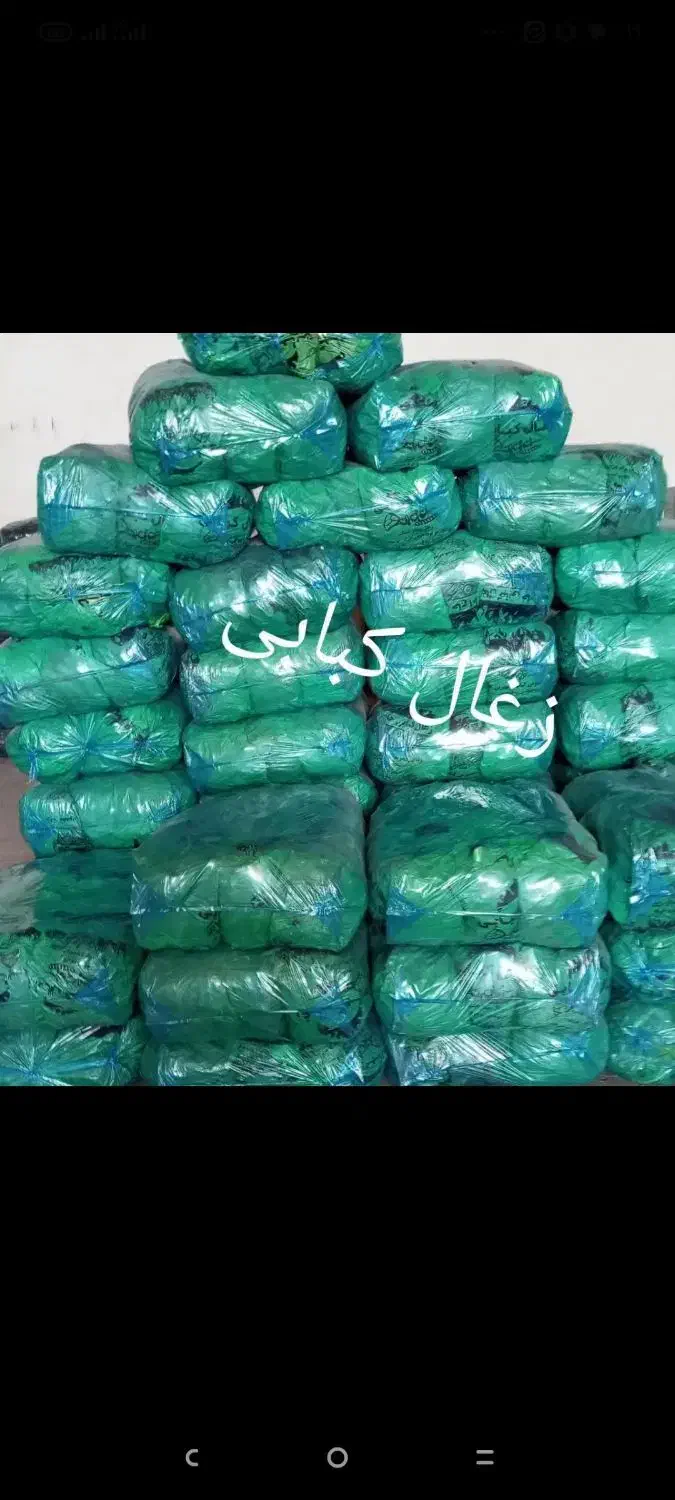 فروش و پخش زغال کبابی  و زغال قلیان و کنده آتشی|عمده‌فروشی|مشهد, سازمان آب|دیوار