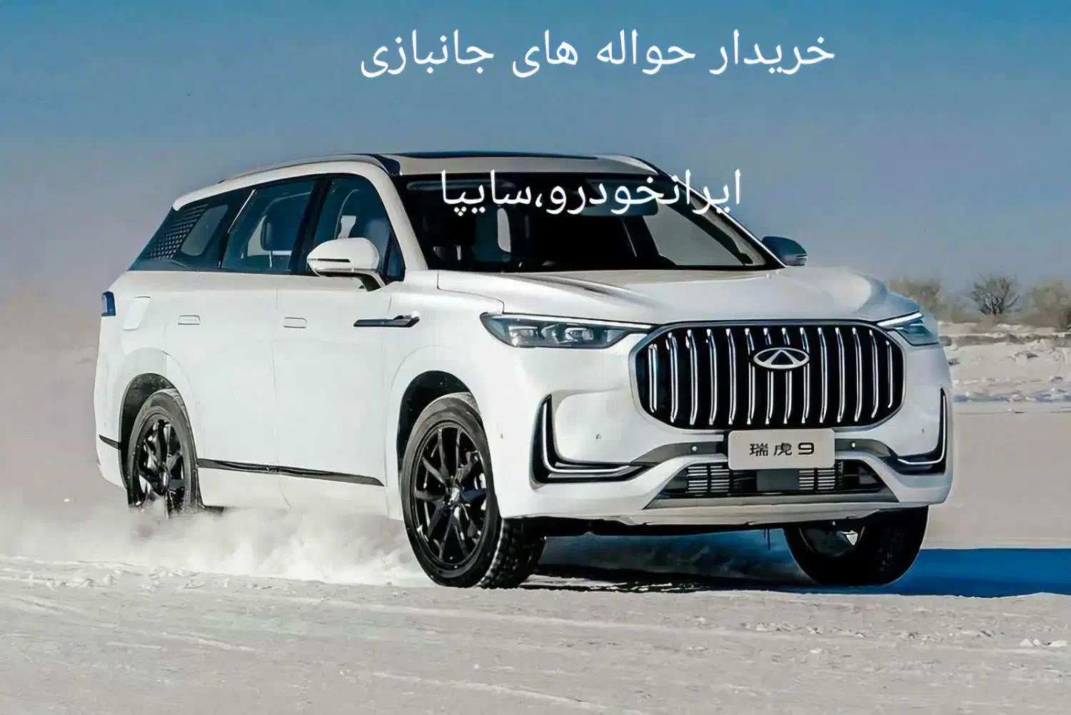 حواله 207،ریرا|خودرو سواری و وانت|نجف‌آباد, فیروزآباد|دیوار