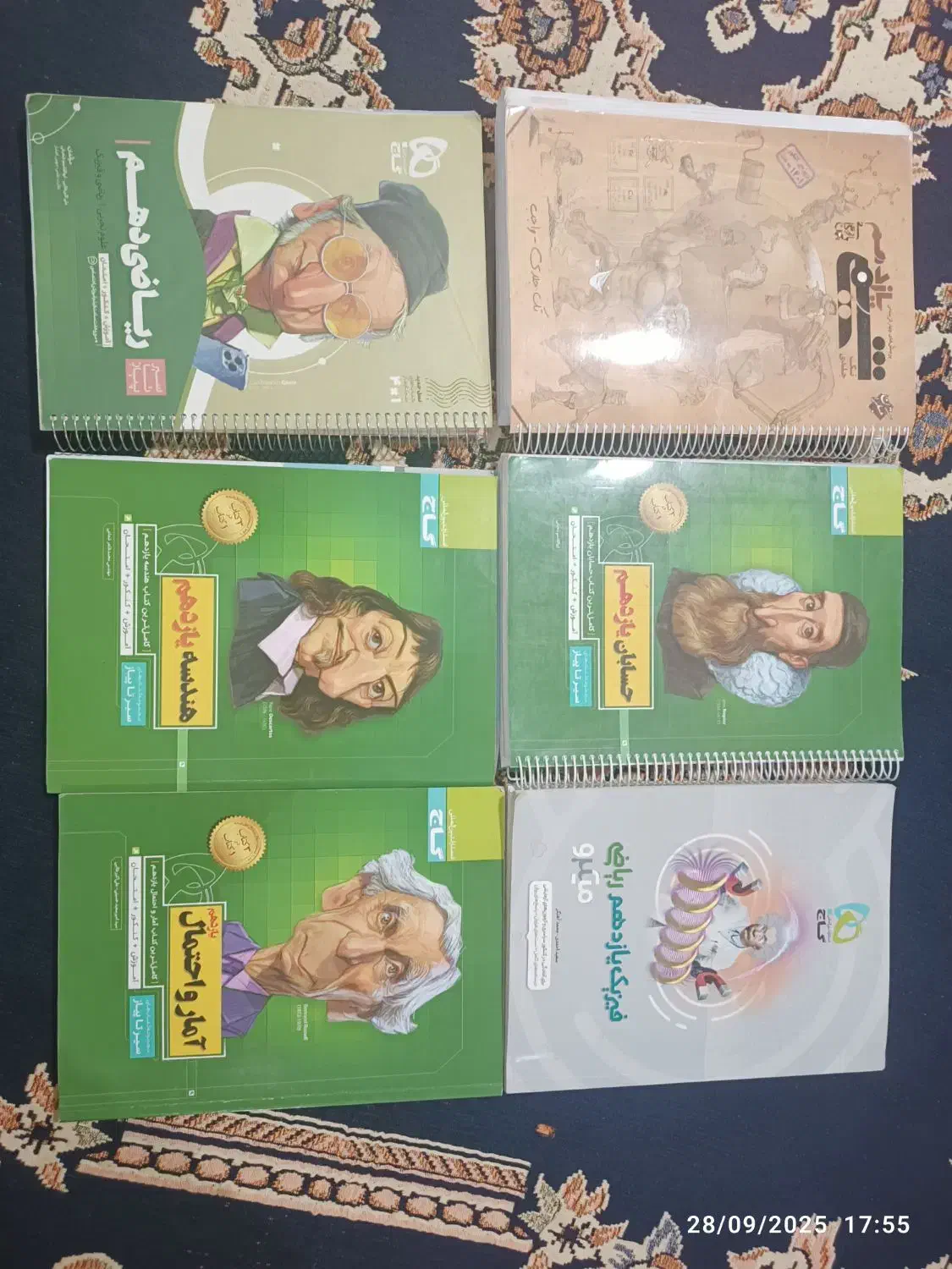 کتابهای کنکور رشته ریاضی فیزیک|لوازم التحریر|ایوان, |دیوار