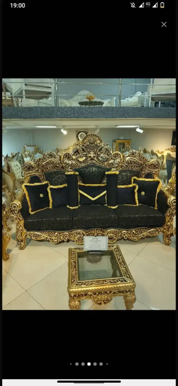 کد/۶۶۰/مبل/جلومبلی|مبلمان خانگی و میز عسلی|مبارکه, |دیوار